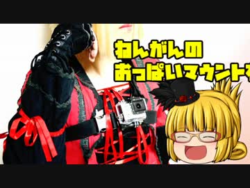 【ちぃまま】は、どこだろうと大体ご機嫌で走る♪