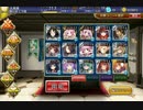 【千年戦争アイギス】覚レダ 二人の使者(リリアちゃん頑張る動画)