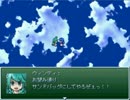 【VIPRPG】はいドーン！ わてりとウィンディ編 　【わてり★初体験】