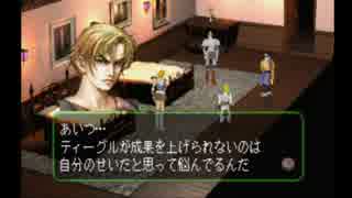 アラサーぶつぶつ実況プレイ「ゼルドナーシルトS」 part.52