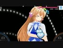 GF(♪)「栞」SE・かけ声抜き/歌詞つき