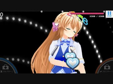 GF(♪)「栞」SE・かけ声抜き/歌詞つき
