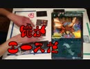 イセカイ界トォォタルッ！！【龍皇再誕 赤ＶＳ白】