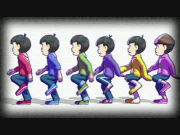 【MMDおそ松さん】むつごーごー入れ替え船