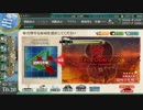 【艦これ】出撃！礼号作戦 Ｅ３輸送任務　ボス到達