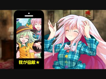 ゆっくりこころ達のクトゥルフ神話TRPG【高速卓】『磯の船』①