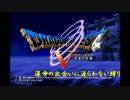 【DQ5縛りプレイ】運命の出会いに逆らわないDQ5 Part1【TGC】