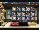 二人の使者 リアナと白以下未覚醒と覚醒王子  千年戦争アイギス