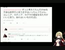 こねこねのゆっくり紙芝居44　聖霊さんは忙しい編