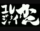 【Minecraft】だんごときょうりゅうのEnderbent【８話】