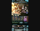 【グラブル】賢者でアポロンHL　2/2　3チェイン戦法