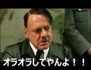 【第一回】総統閣下と行く！白猫プロジェクト視聴者参加UR協力バトル