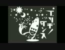 中学生がブリキノダンスを歌ってみた｛とれゆか｝