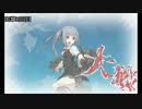 適当な提督が適当に出撃していく艦隊これくしょん