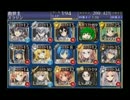 【千年戦争アイギス】迷宮の罠：上級★３【会話有り＋ホラーネタ】