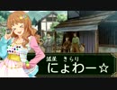 アイドルマスター　織田家の軍配者第8話　中国大返し　中編