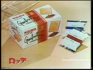 1985年8月13日 の いいとも！
