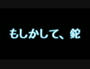 【UTAU実況プレイ】 そうだ、獄卒になろう。 【獄都事変】 part13