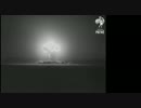 1955年のネバダ核実験ニュース映画