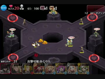 妖精たちの進軍：死霊術士と反魂の至宝：迷宮の罠☆3