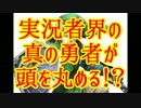 【マリオカート8】アクセル踏むと加速する…俺の中の混沌【実況】#6