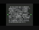 バイオハザード３実況G２１　陰謀