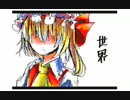 視聴者のドキドキ大冒険 Nicozon