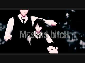【SideMMD】Masked bitcH【FRAME】