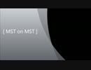 [NNI]  MST on MST [いつまで待っても歌いません]