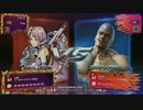 【五井チャリ】0129鉄拳７ いざいざ VS ハクリュウ。 オン対戦pu