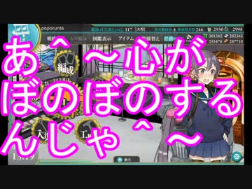 【艦これ】2016冬イベ 出撃！礼号作戦 E-3甲輸送ゲージ【ゆっくり実況】