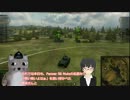 【WoT】書架さん再び6【ゆっくり実況】