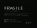 【実況】いえ、帰ってフラジールやるんで。おまけ
