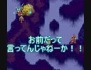 【聖剣伝説3】20年前に2人が救えなかった世界を救いにゆくpart62