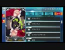 【FGO】ジキル／ハイドボイス