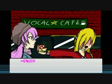 るかみっく番外編～Lilyちゃんのバレンタイン～