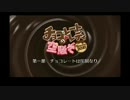Fate/Grand Order プレイ動画 五章前フリークエスト_22