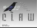 【人妻が】カラスになって謎を追う！～鴉の断音符～Part1【実況プレイ】