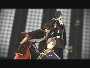 【MMD刀剣乱舞】テクノブレイク【おだて】