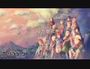 【SSC2016】ホーリーフラッグ 歌ってみた【Altered One】