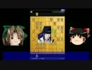 【将棋クエスト】ワルーシー様最強伝説　Part9【ゆっくり実況】