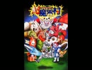 ［SFC］超魔界村 BGM集