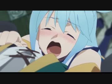 アクア様がﾀﾞｧﾊｰﾊｰﾊｰ（ＴДＴ）