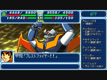 【ゆっくり実況】スパロボA 180ターン以内にワカメを狩る 第3話