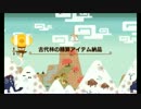 【MHX】退くんだ、ジーン【拾弐】ハンマー