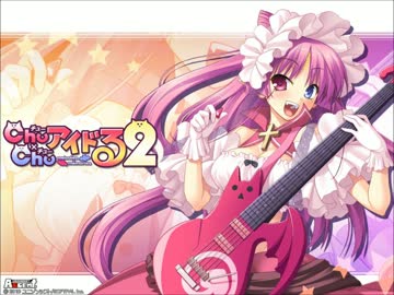 Chu×Chuアイドる　特典　複製原画　織澤あきふみ レア 28195157.L