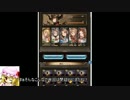 【グラブル】初心者が行くグランブルーファンタジー17【ゆっくり実況】