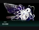 【艦これ】2016冬イベE-1甲ゲージ破壊