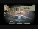 【初見実況】ファイナルファンタジータクティクスやります【FFT】part2