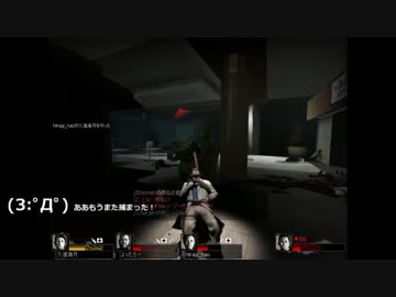 L4D2対戦をこっそり撮ってみた実況動画part3